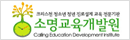 소명교육개발원